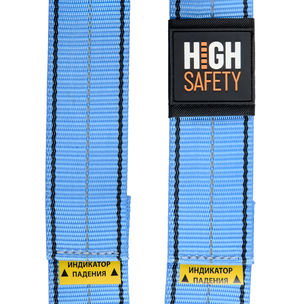 Привязь страховочная HIGH SAFETY™ "BAZIS" 